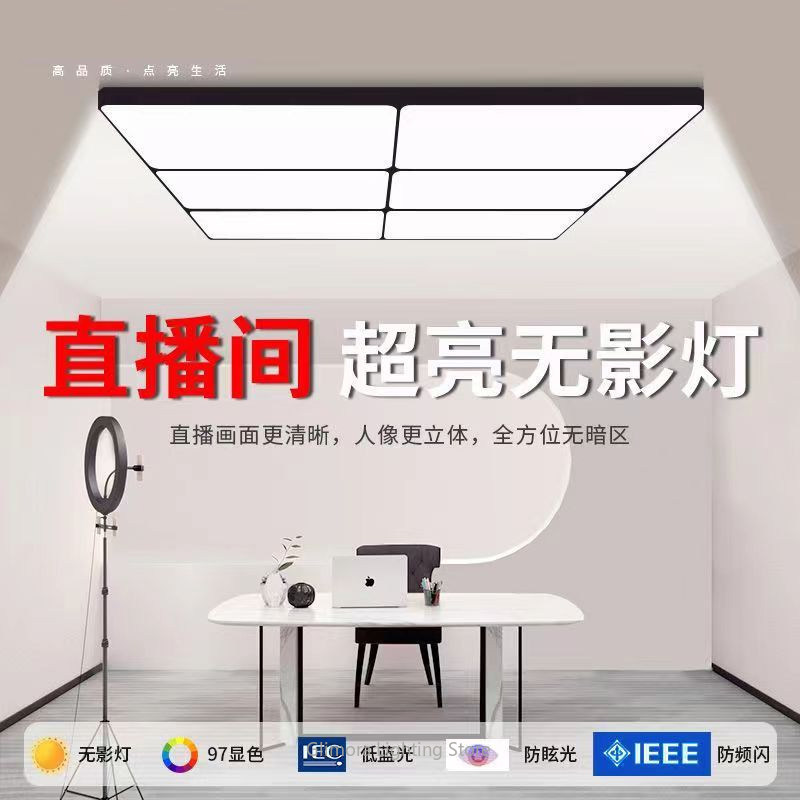 Table Tennis Touch - Luz LED Brilhante para Transmissão ao