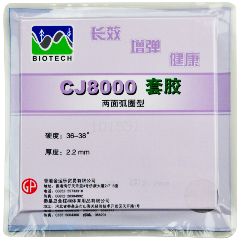 Palio CJ8000 BIOTECH Tênis de  - Table Tennis Grip Types avaliação e preço